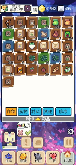 ��������ƽ������˼