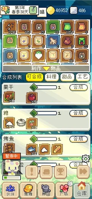 ��������ƽ������˼