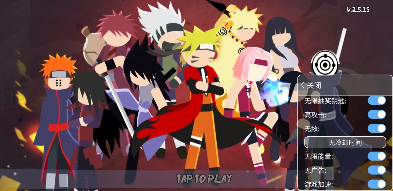 火柴人忍者大战内置菜单 火柴人忍者大战内置菜单