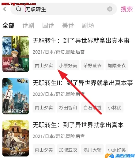 鸭梨鸭梨免费追剧 鸭梨鸭梨免费追剧