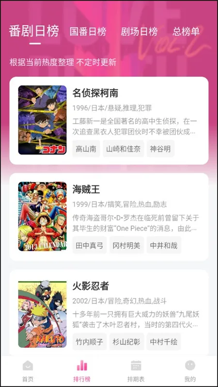 鸭梨鸭梨免费追剧 鸭梨鸭梨免费追剧