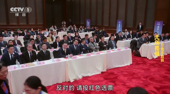 星火电视TV版下载v1.0.50 安卓版