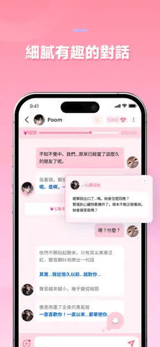 dokichat安卓免费版v1.3.5 安卓版