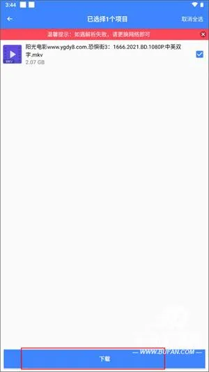 浩克下载破解vip永久版 浩克下载破解vip永久版