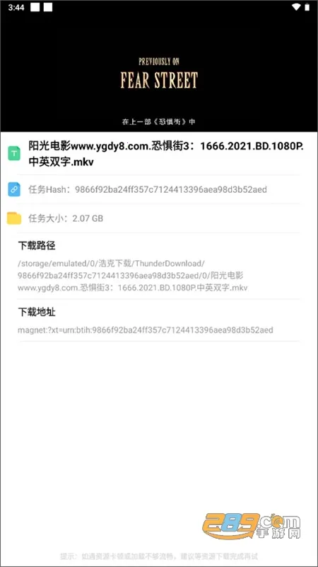 浩克下载破解vip永久版 浩克下载破解vip永久版