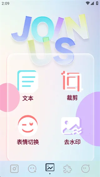 indigo相机2026最新版本v1.1 官方正版