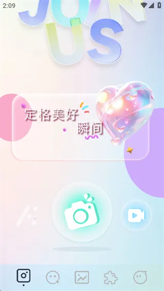 indigo相机2026最新版本v1.1 官方正版