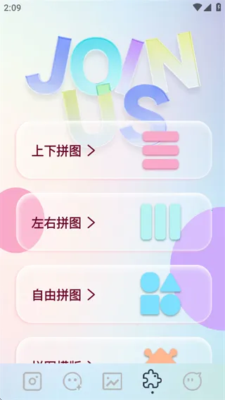 indigo相机2026最新版本v1.1 官方正版