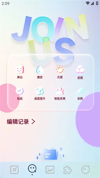 indigo相机2026最新版本v1.1 官方正版