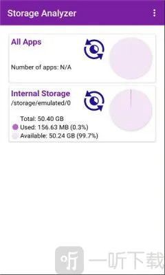 Storage Analyzer安卓版手机版 Storage Analyzer安卓版手机版