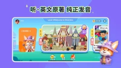 魔力秀秀2026最新版本v1.8.4.17 手机版