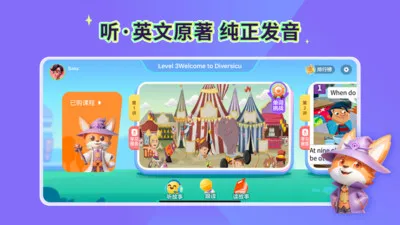 魔力秀秀2026最新版本v1.8.4.17 手机版