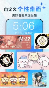 灵动坞os16下载v1.7.8 免费版