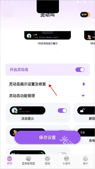灵动坞os16下载 灵动坞os16下载