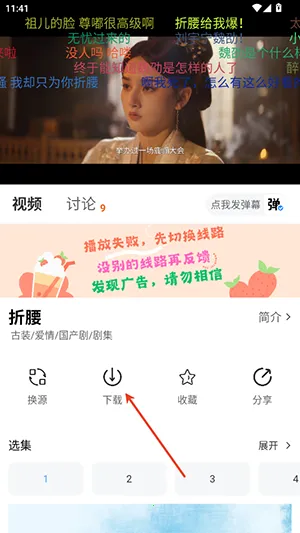 追影匣去广告 追影匣去广告