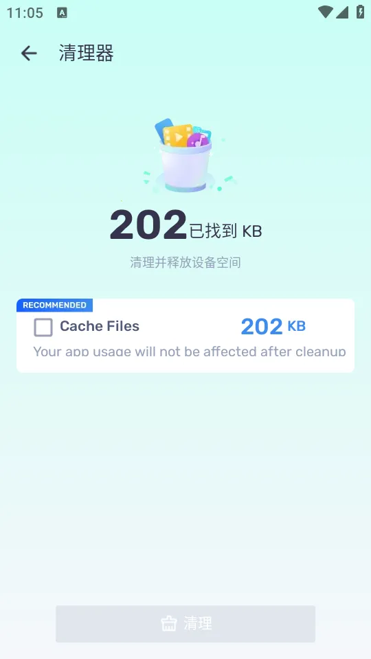 mx播放器去广告去升级破解版 mx播放器去广告去升级破解版