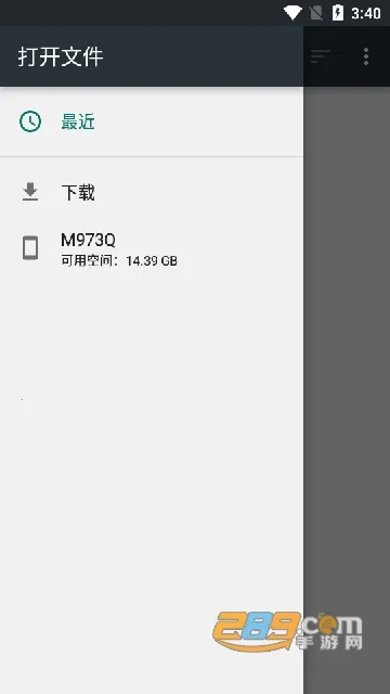 趣打印手机免费版v12.15.01 手机版