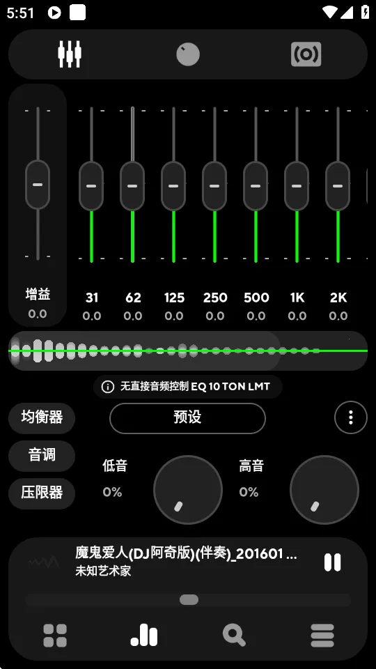 poweramp车机版vbuild-1013-uni 免费版