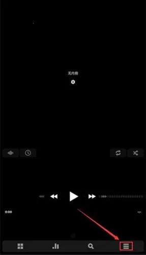 poweramp车机版 poweramp车机版