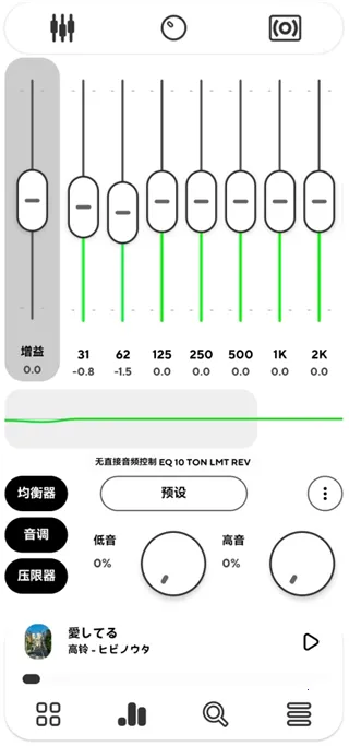 poweramp车机版 poweramp车机版