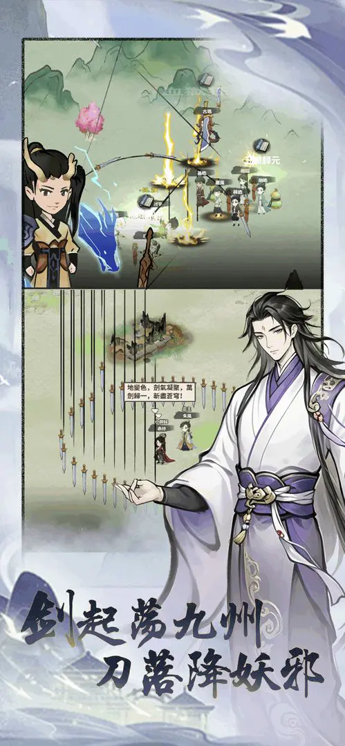 开派大祖师(修仙游戏)v3.1.735 官方正版