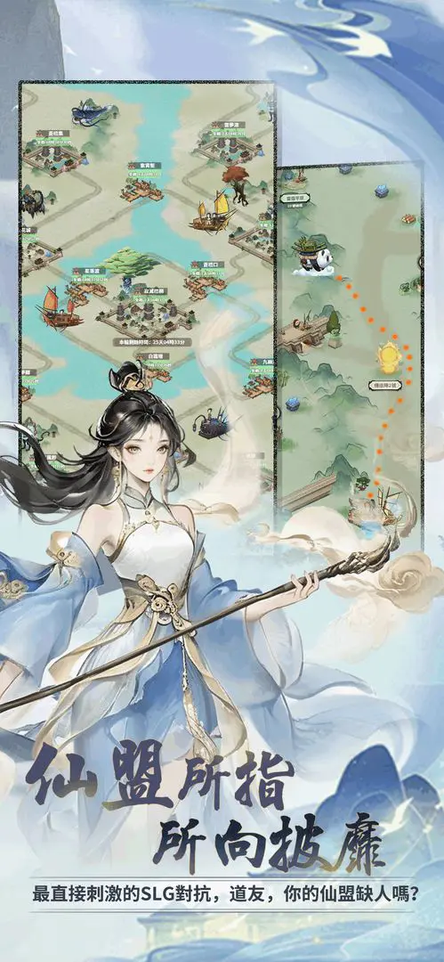 开派大祖师(修仙游戏)v3.1.735 官方正版