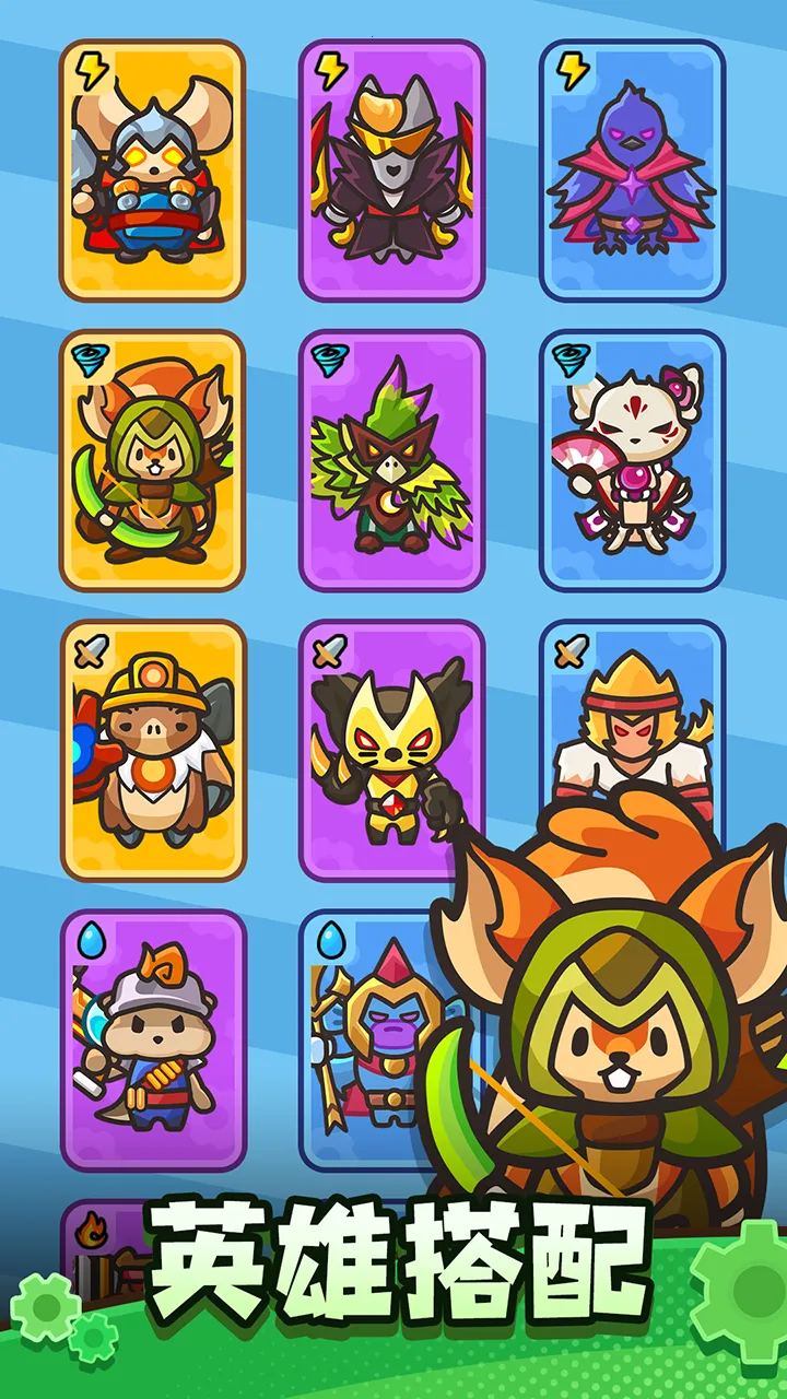 齿轮兽卫队内置作弊菜单v0.11.0 手机版