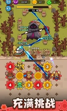 齿轮兽卫队内置作弊菜单v0.11.0 手机版