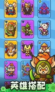 齿轮兽卫队内置作弊菜单v0.11.0 手机版