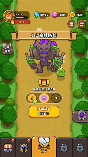 齿轮兽卫队内置作弊菜单 齿轮兽卫队内置作弊菜单