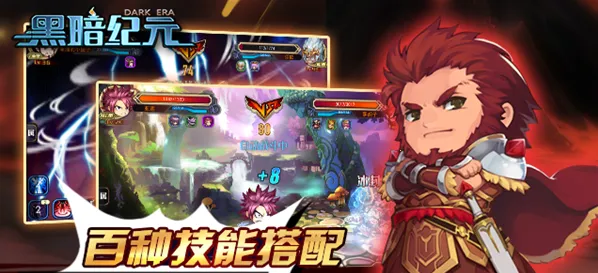 �ڰ���Ԫ(��ò�����Ϸ)