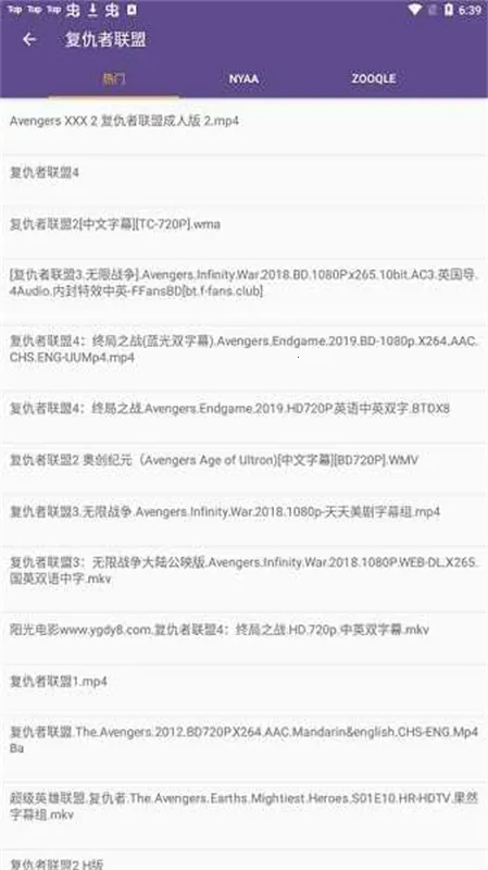 bt磁力猫官方版(磁力资源下载器)v2.6.0 安卓版