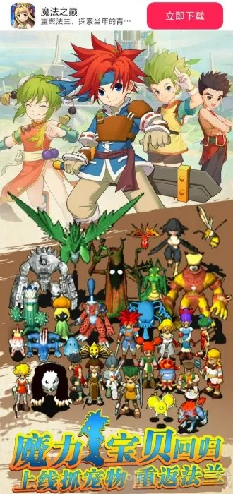 ħ��֮��2026���°汾