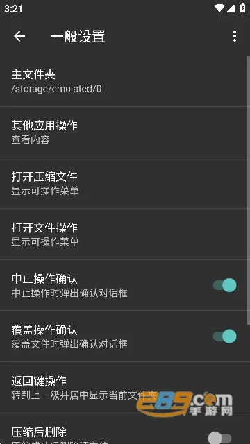 zarchiverpro老版本v1.2.2 免费版
