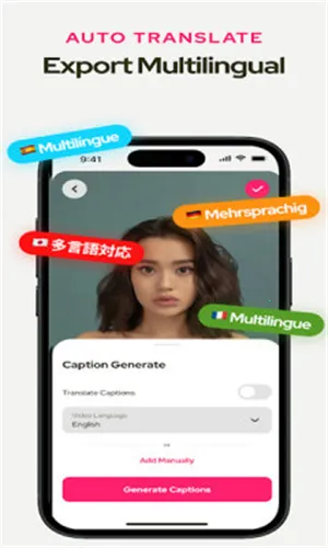 Subcap翻译(视频字幕翻译)v3.2.6 安卓版