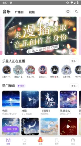 �����㲥����Ѱ�