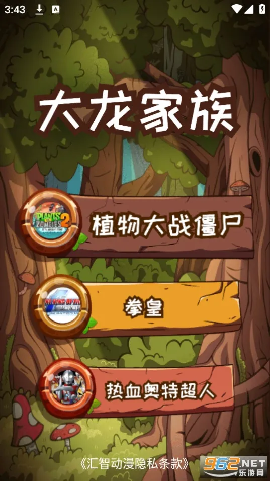 ���Ƕ���ɨ����ս��