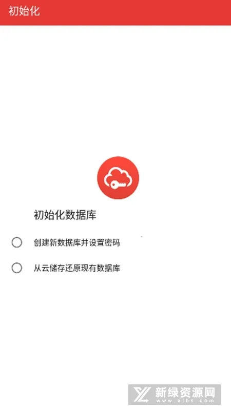 safeincloud 25.0.12 safeincloud 25.0.12