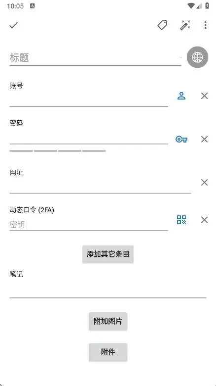 safeincloud 25.0.12 safeincloud 25.0.12
