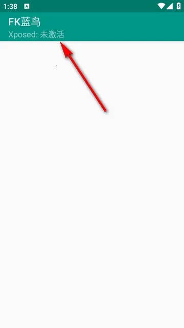 FK蓝鸟(迅雷破解工具)v1.0 免费版