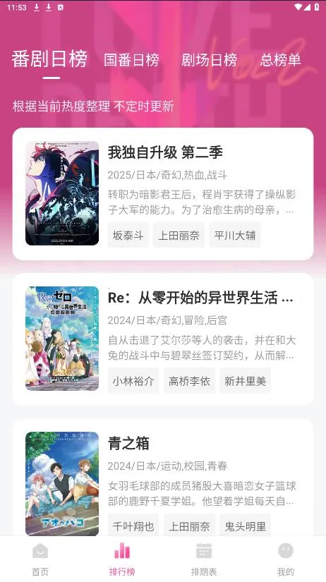 鸭梨鸭梨1.2.1版本v1.0.0 手机版