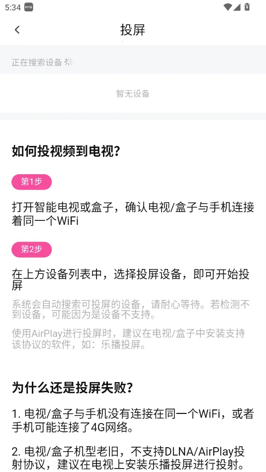 鸭梨鸭梨1.2.1版本 鸭梨鸭梨1.2.1版本