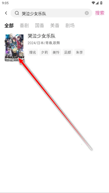 鸭梨鸭梨1.2.1版本 鸭梨鸭梨1.2.1版本