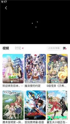 鸭梨鸭梨1.2.1版本 鸭梨鸭梨1.2.1版本