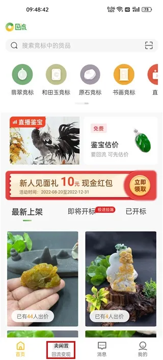 �����������ֻ���