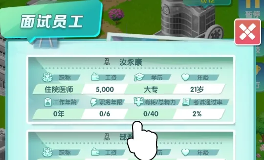 �賿�ĵ��ҽԺ��Ϸ�ƽ��