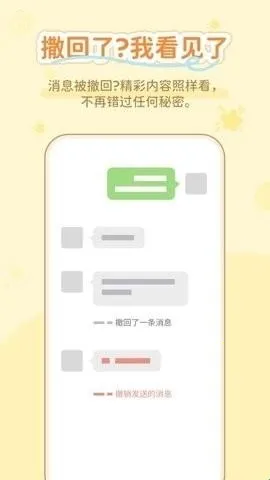 通话无忧助手(通讯管理工具) 通话无忧助手(通讯管理工具)