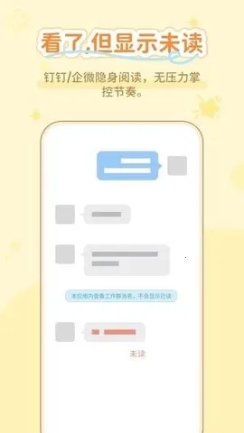 通话无忧助手(通讯管理工具)v1.0.3 免费版