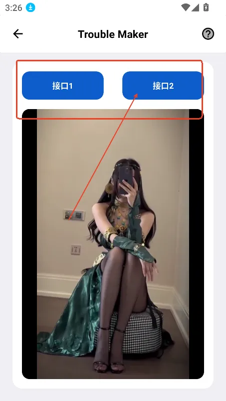 极客软件库破解版 极客软件库破解版