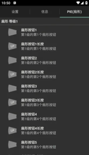 LMT安卓版手机版v2.9 手机版